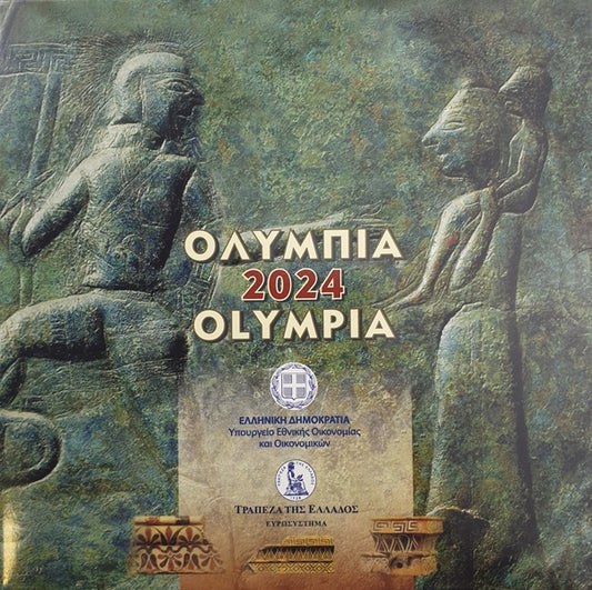Σειρά Ευρώ - Ολυμπία 2024