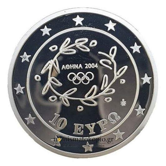 Ελλάδα - 10 Ευρώ 2004, Ρίψεις, Ασημένιο