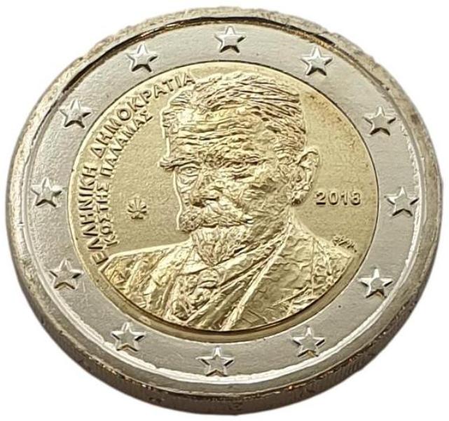 Ελλάδα - 2 Ευρώ 2018 A, Ακυκλοφόρητο