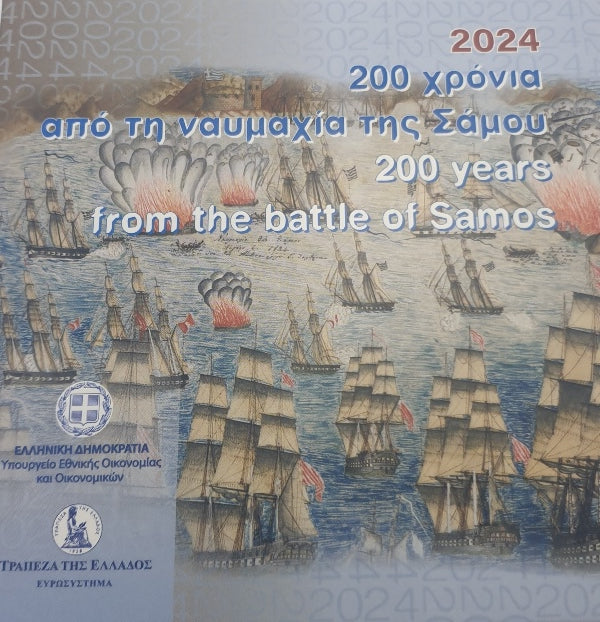 Ελλάδα - 5 Ευρώ 2024, 200 Χρόνια από τη Ναυμαχία της Σάμου, Ασημένιο, PROOF (Blister)
