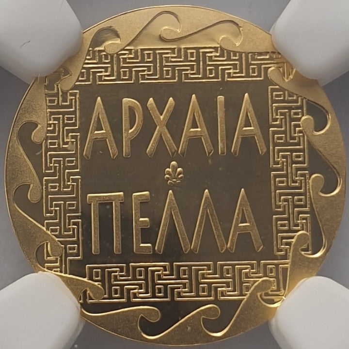 Ελλάδα - 50 Ευρώ 2012 (PF 69 ULTRA CAMEO), Αρχαία Πέλλα