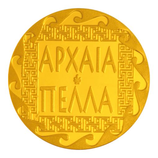 Ελλάδα - 50 Ευρώ 2012, Αρχαία Πέλλα, Χρυσό PROOF
