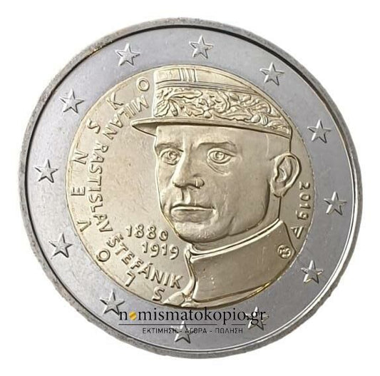 Σλοβακία - 2 Ευρώ 2019, Ακυκλοφόρητο